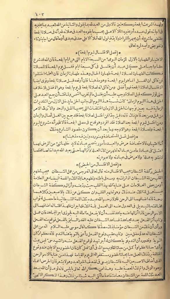 futmak.com - Page 403 - from part One of the first Boulaq edition